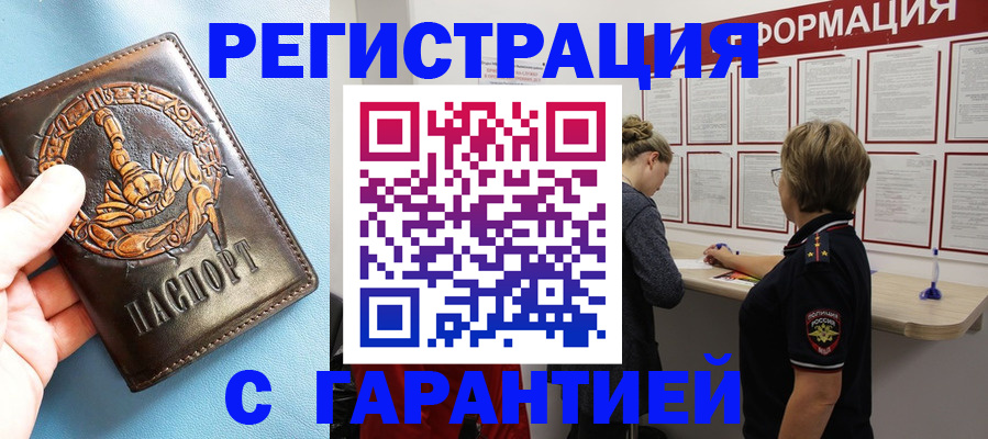 найти адрес прописки в Балахне